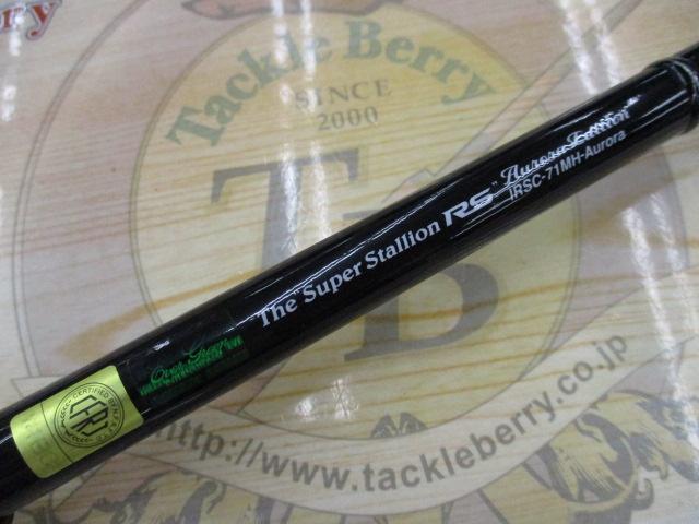 ｶﾚｲﾄﾞｲﾝｽﾋﾟﾗｰﾚRSﾘﾐﾃｯﾄﾞ IRSC-71MH-Aurora ｽｰﾊﾟｰｽﾀﾘｵﾝRSｵｰﾛﾗ