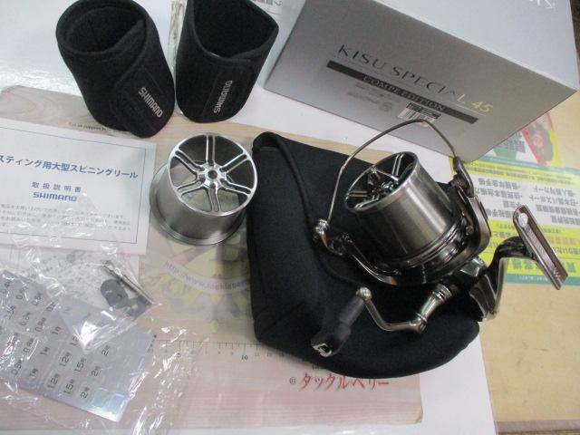 22ｷｽｽﾍﾟｼｬﾙ 45CE極細仕様