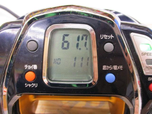 ｼｰﾎﾞｰｸﾞ 1000MT