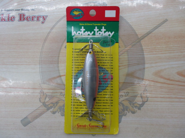 ﾊﾞﾙｻ50 ﾎｯﾂｨｰﾄｯﾂｨｰｼﾞｭﾆｱ