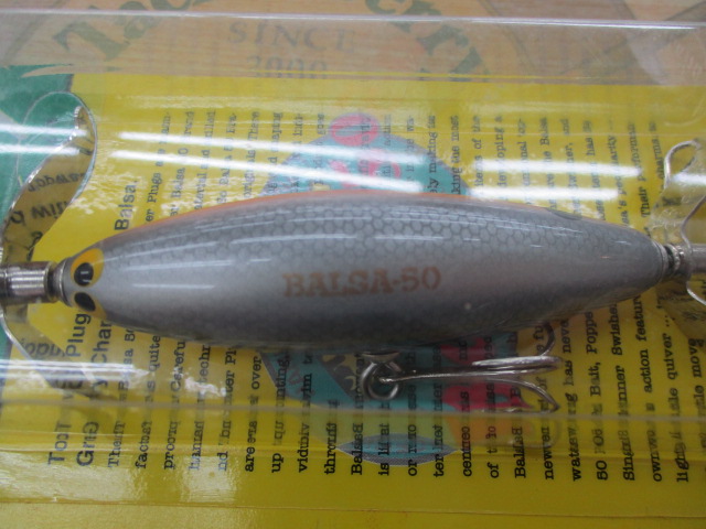 ﾊﾞﾙｻ50 ﾎｯﾂｨｰﾄｯﾂｨｰｼﾞｭﾆｱ