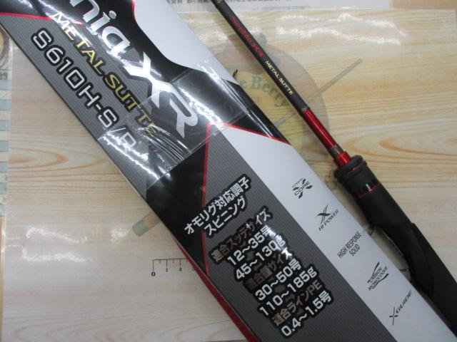 新古ｾﾌｨｱXRﾒﾀﾙｽｯﾃS610H-S/R