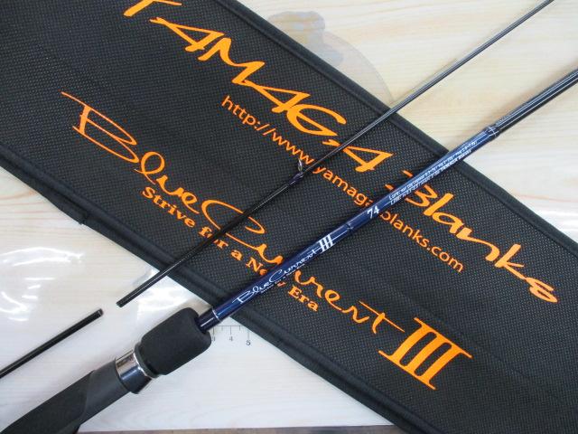 ブルーカレントⅢ 74