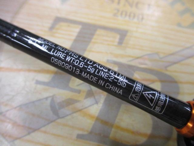 ﾌﾟﾚｯｿLTD AGS 61ML