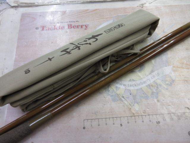 飛天弓 わびすけ 14