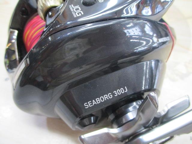 21ｼｰﾎﾞｰｸﾞ 300J