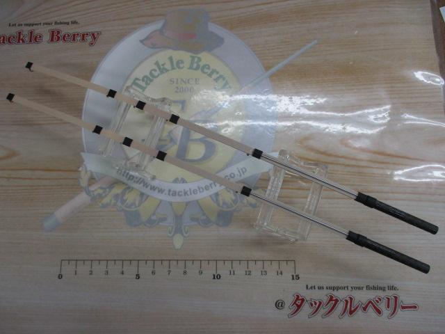 【ｾｯﾄ商品】ﾜｶｻｷﾞ可変穂先 FBKH ｾｯﾄ