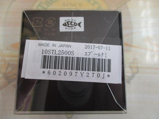 【ｾｯﾄ商品】10ｽﾃﾗｽﾌﾟｰﾙ･ﾄﾞﾗｸﾞﾉﾌﾞｾｯﾄ