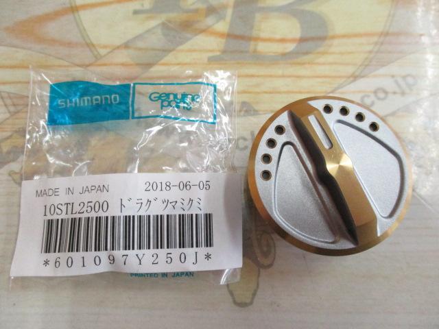 【ｾｯﾄ商品】10ｽﾃﾗｽﾌﾟｰﾙ･ﾄﾞﾗｸﾞﾉﾌﾞｾｯﾄ