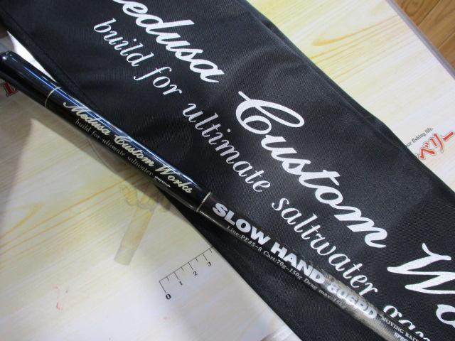 ｽﾛｰﾊﾝﾄﾞ 806PD