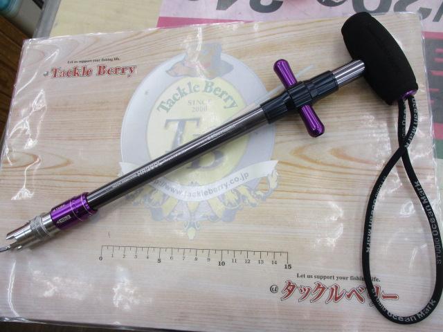 フックリムーバー HR260Lプロモデル プロパープル