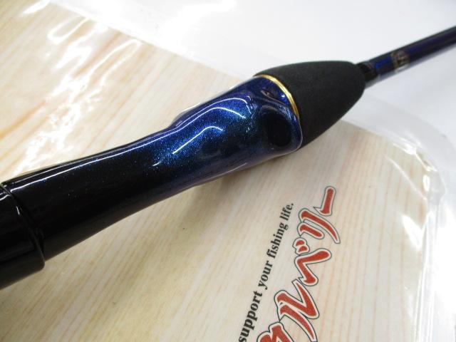 極鋭ｶﾜﾊｷﾞ AIR VS