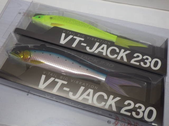 【セット商品】 VT-ジャック230 2個セット