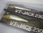 【ｾｯﾄ商品】VT-ｼﾞｬｯｸ230　2個ｾｯﾄ