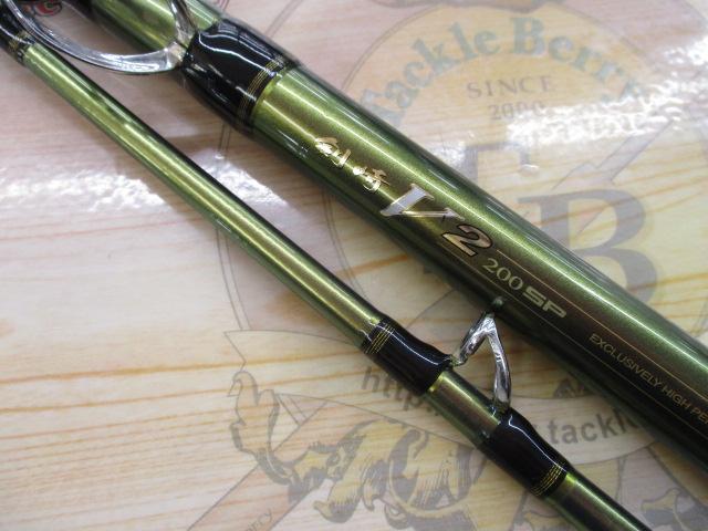 剣崎V2 200SP-270