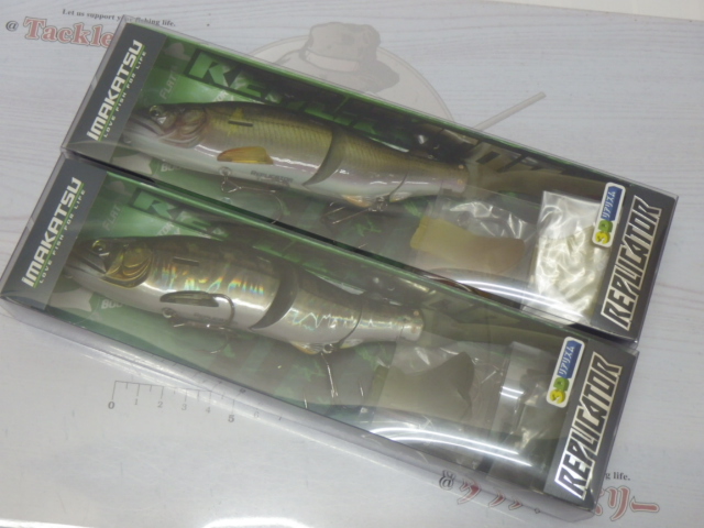 【セット商品】レプリケーター3Dリアリズム 2個セット