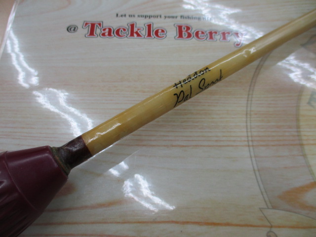 ﾊﾟﾙｽﾌﾟｰｸ