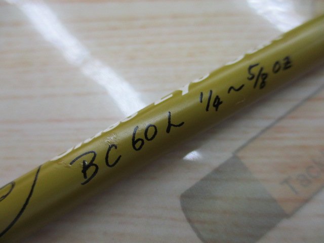 ｸﾞﾗｽｱｲｽﾃｨｯｸ BC60L ﾗｲﾑ ﾌｪﾙｰﾙ