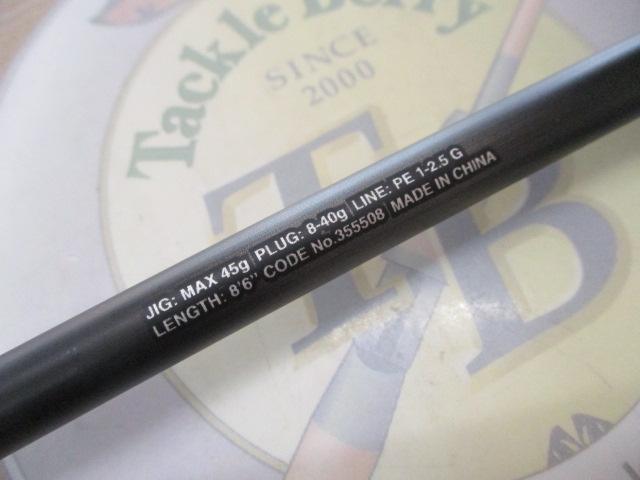 23ﾃﾞｨｱﾙｰﾅ B86M