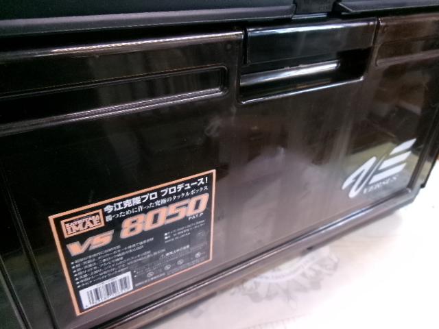 VS-8050ﾌﾞﾗｯｸ