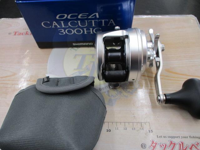 13オシアカルカッタ 300HG