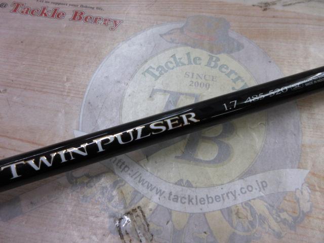 ﾂｲﾝﾊﾟﾙｻｰSZ 1.7-485/520