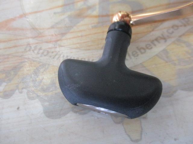 14モアザン 2510PE-H