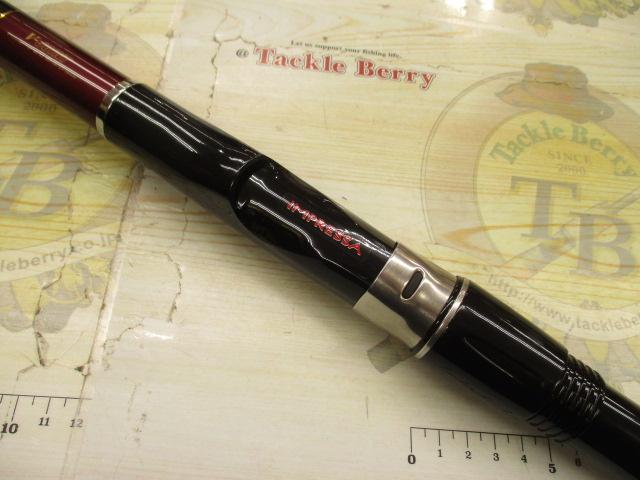 プロ磯インプレッサ 4-53B遠投