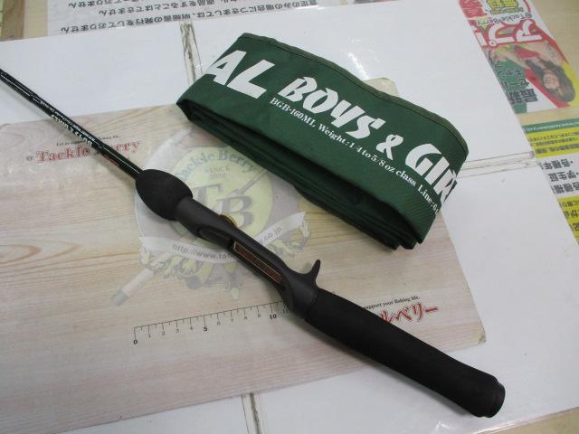 ﾎﾞｰｲｽﾞ&ｶﾞｰﾙｽﾞBGB-160ML