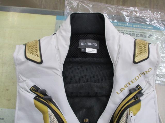 VE-001P2WAYﾍﾞｽﾄﾘﾐﾃｯﾄﾞﾌﾟﾛTFｲｴﾛｰXL