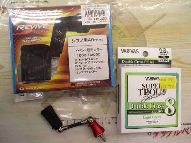 【ｾｯﾄ商品】ﾌｧﾝﾈﾙ限定ｶﾗｰ+ﾗｲﾝｾｯﾄ