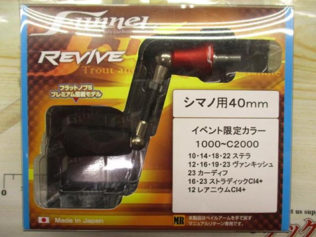 【ｾｯﾄ商品】ﾌｧﾝﾈﾙ限定ｶﾗｰ+ﾗｲﾝｾｯﾄ