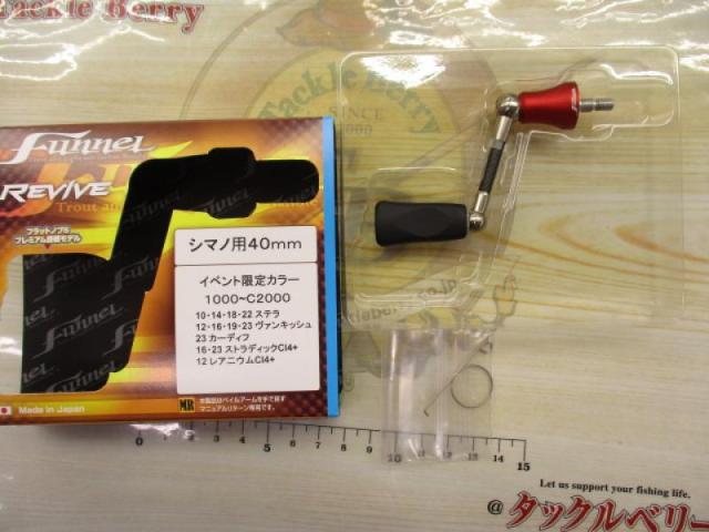 【ｾｯﾄ商品】ﾌｧﾝﾈﾙ限定ｶﾗｰ+ﾗｲﾝｾｯﾄ