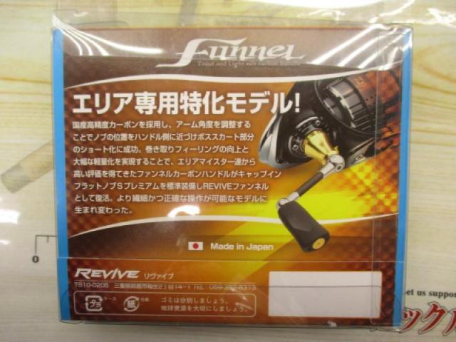 【ｾｯﾄ商品】ﾌｧﾝﾈﾙ限定ｶﾗｰ+ﾗｲﾝｾｯﾄ