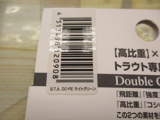 【ｾｯﾄ商品】ﾌｧﾝﾈﾙ限定ｶﾗｰ+ﾗｲﾝｾｯﾄ