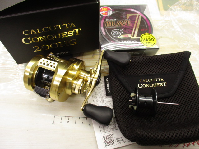 【セット商品】21カルカッタコンクエスト200ラインセット