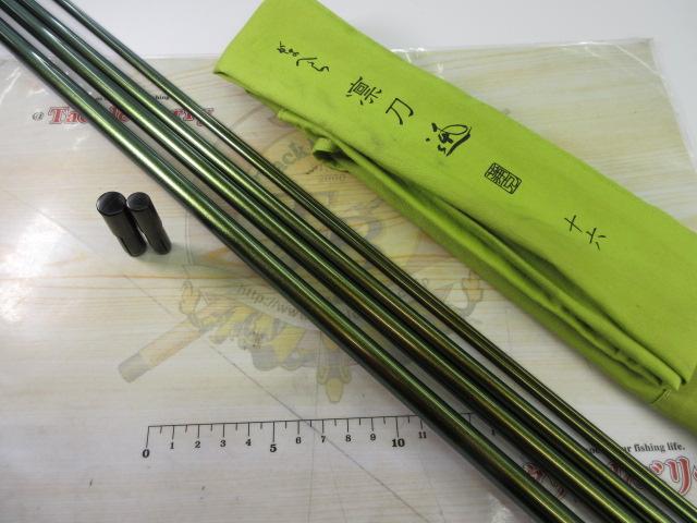 がまへら凛刀迅 16