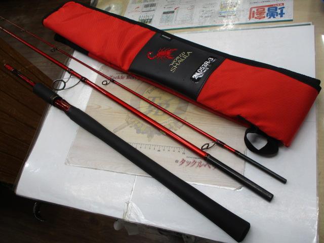 20ワールドシャウラ BG 21053R-3