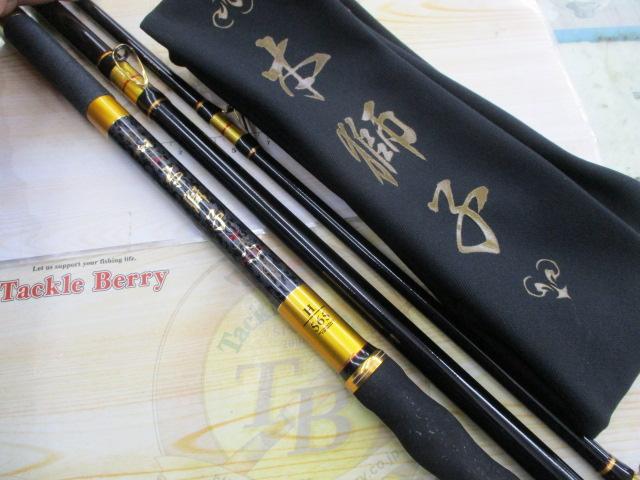 がま石本獅子 H565