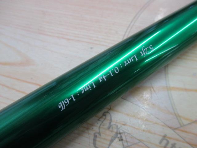 バーチカルプロT52JrソコセンTYPE-MG+