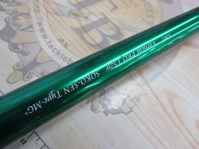 バーチカルプロT52JrソコセンTYPE-MG+