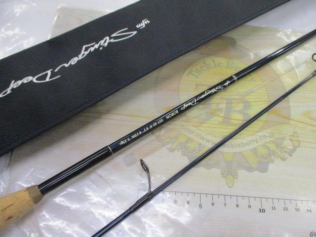 スティンガーディープ ボロン SST-82-H