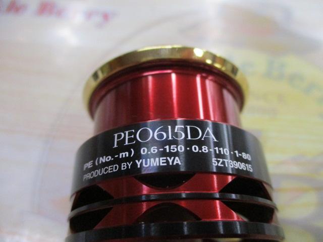 夢屋14BB-Xﾊｲﾊﾟｰﾌｫｰｽ PE0615DAｽﾌﾟｰﾙ