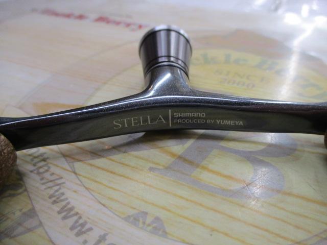 夢屋07ｽﾃﾗ2500Wﾊﾝﾄﾞﾙ