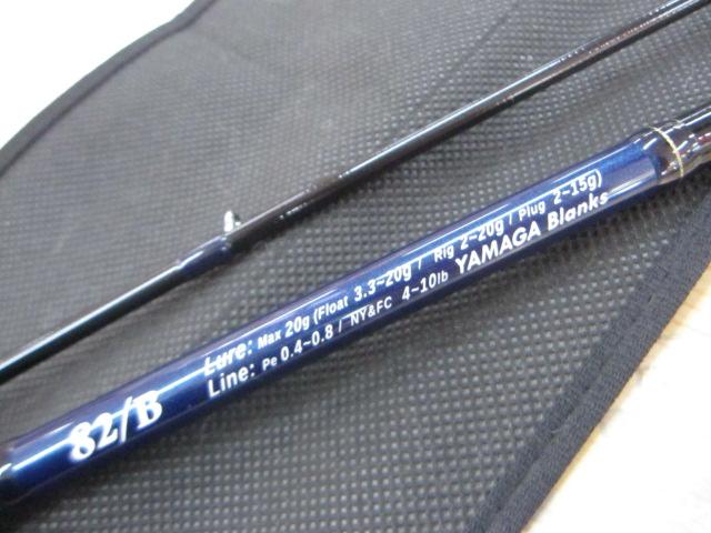 ブルーカレントⅢ 82/B