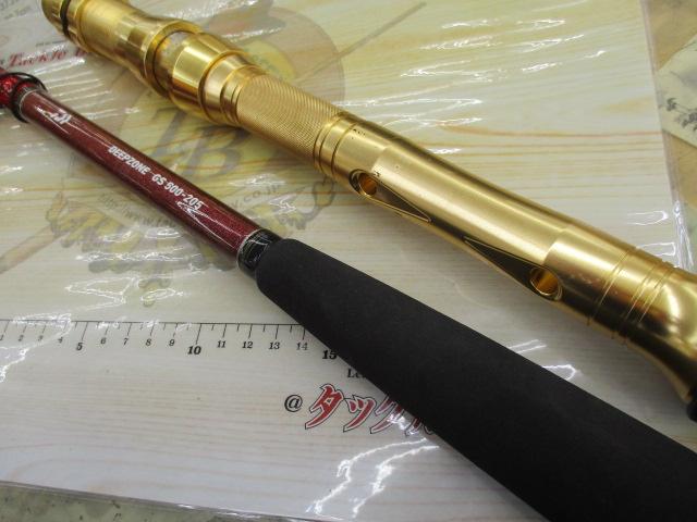 ディープゾーンGS 500-205・R