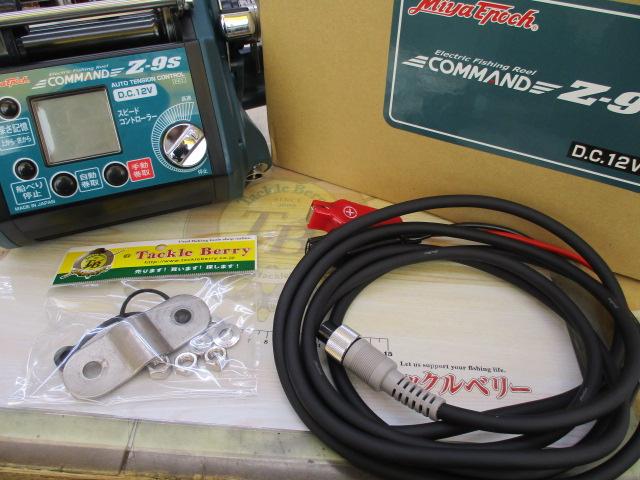 コマンド CX-9S(12V)