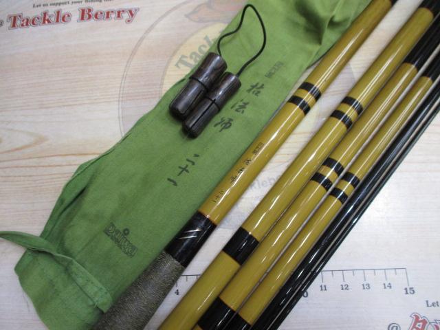 三代目枯法師 21