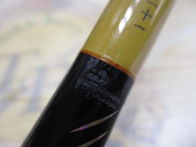 三代目枯法師 21