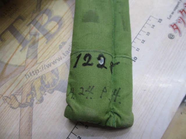 三代目枯法師 21